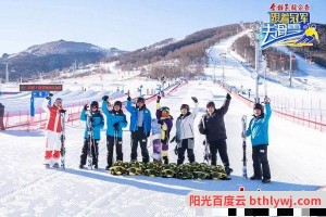 跟着冠军去滑雪百度云网盘国语中文资源1080p下载全集