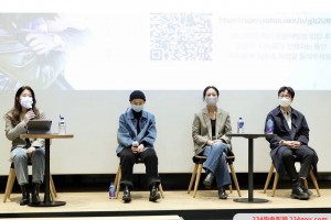 2021年韩国电影《常春藤》720p高清百度云迅雷网盘资源下载