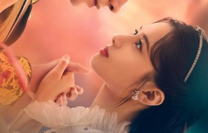 《一见倾心》收获一段浪漫的爱情-2021-大陆-剧情-1080p国语中字