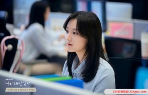 2022年韩剧《我的出走日记》1080p高清百度云迅雷网盘资源下载