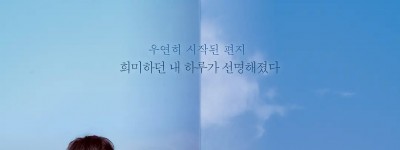 《雨和你的故事》长时间思念对方却无法相见-2021-韩国-剧情-1080p韩语中字