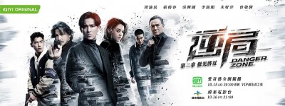 《逆局》双雄联手出击对决-2021-中国台湾-犯罪-1080p国语中字