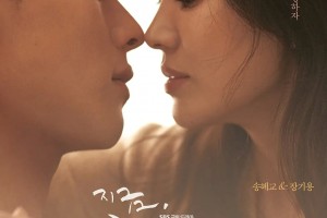 《现在正在分手中》一段浪漫的姐弟恋邂逅-2021-韩国-剧情-1080p韩语中字