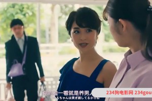 2021年日剧《3B的恋人》720p高清百度云迅雷网盘资源下载