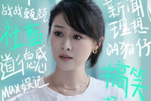 （人设）电视剧百度云【720p/1080p高清国语】下载