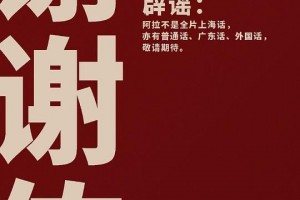 无名-百度云网盘【HD1080p】高清国语