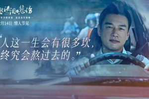 不能流泪的悲伤-电影百度云网盘【HD1080p】高清国语