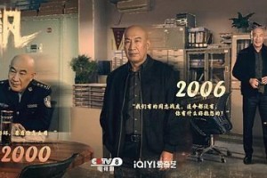 （狂飙）电视剧百度云【720高清国语版】下载