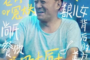 《人设》全集电视剧百度云【720p/1080p高清国语】下载