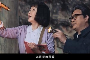 [敦煌女儿]百度云网盘【HD1080p】高清国语