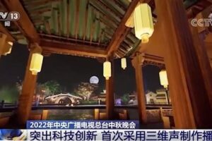 央视中秋晚会首波阵容官宣：李易峰李宇春加盟