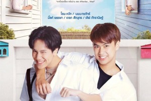 《两小无拆》两个小弟弟谈恋爱-2021-泰国-喜剧-1080p泰语中字