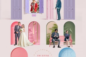 《新年快乐》只属于自己的缘分的故事-2021-韩国-剧情-1080p韩语中字