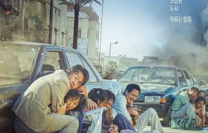 《摩加迪沙》中立视角同胞之情-2021-韩国-剧情-1080p韩语中字