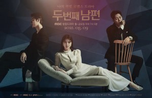 《第二任丈夫》交错的命运和爱情-2021-韩国-爱情-1080p韩语中字