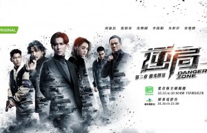 《逆局》华语犯罪推理商业类型剧-2021-中国台湾-犯罪-1080p国语中字