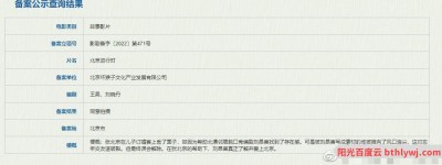 北京进行时1080p更新网盘链接超清资源国语中文