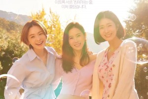 《三十九》生活的有着深度故事-2022-韩国-爱情-1080p韩语中字