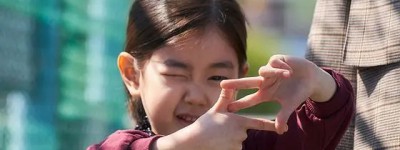 2021年韩国电影《担保》720p高清百度云迅雷网盘资源下载