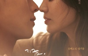 《现在正在分手中》一段浪漫的姐弟恋邂逅-2021-韩国-剧情-1080p韩语中字