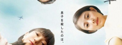 《明天的餐桌》小孩永遠都是大人的鏡子-2021-日本-剧情-1080p日语中字