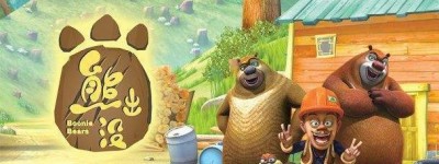 熊熊乐园动画片百度云全集免费观看