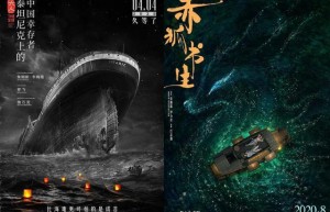 六人-泰坦尼克上的中国幸存者百度云【超清晰】无删减网盘资源