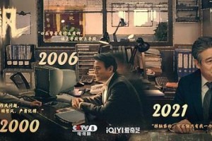 （狂飙）电视剧百度云网盘【HD1080p】高清国语