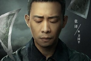 《他是谁》全集电视剧百度云【720p/1080p高清国语】下载