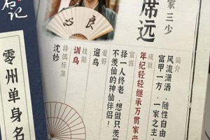 《择君记》全集-电视剧百度云资源「1080p/高清」云网盘下载