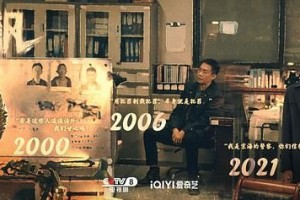 《狂飙》全集电视剧百度云【720p/1080p高清国语】下载