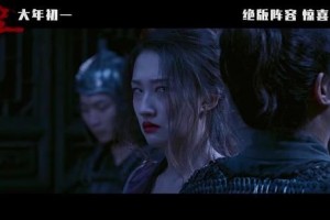 《满江红》电影百度云资源「HD1080p高清中字」