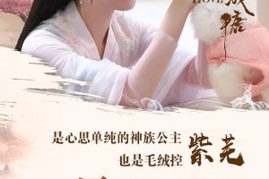 《星落凝成糖》全集-电视剧百度云【720高清国语版】下载