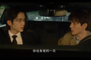 《光·渊》全集-电视剧百度云【1080p网盘资源分享】