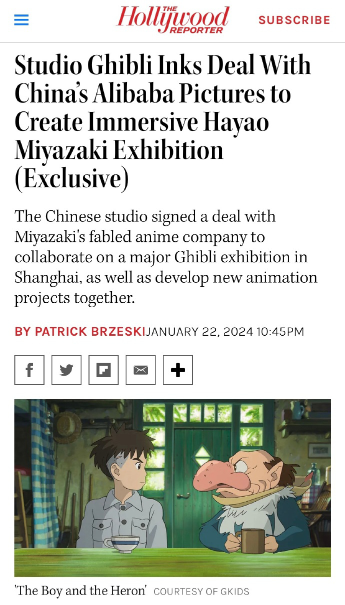 宫崎骏动画《你想活出怎样的人生》有望内地公映