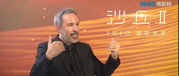 导演维伦纽瓦解读《沙丘2》剧情 全球票房5.14亿美元
