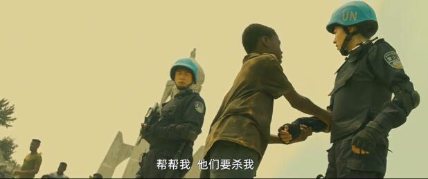 《维和防暴队》黄景瑜王一博深入战地 取材自真实故事