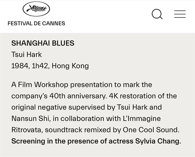 徐克《上海之夜》4K修复版 将在戛纳电影节首映